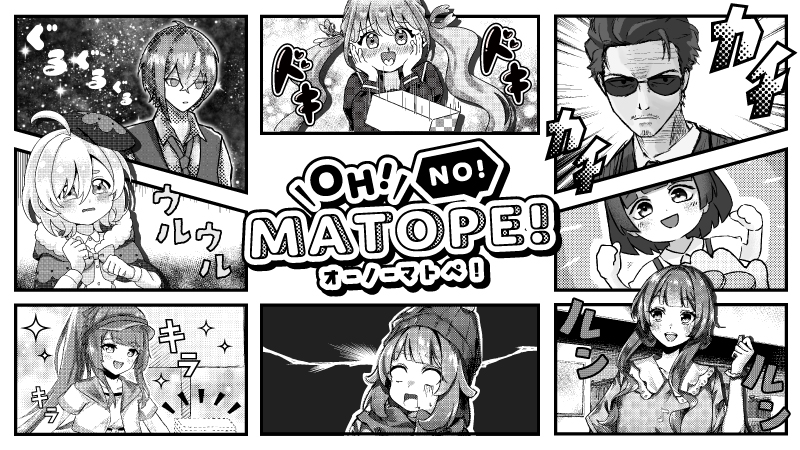 OH ! NO ! MATOPE ! (オーノーマトペ！)