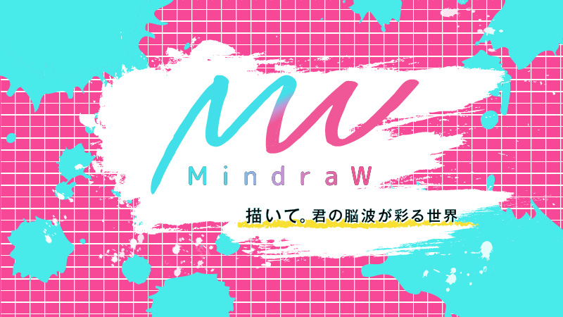 脳波でアート「Mindraw」