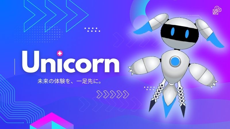 命を救う次世代ロボットシステム「Unicorn」